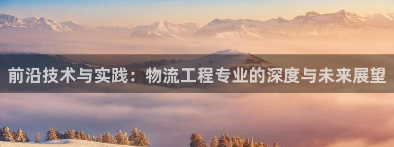 ,优游国际怎么下载教程：前沿技术与实