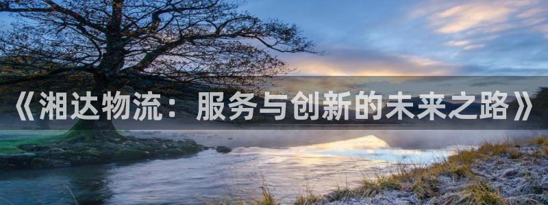 自行车,优游国际是什么意思：《湘达物