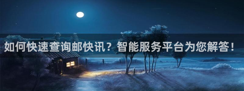 优游国际官网入口2024