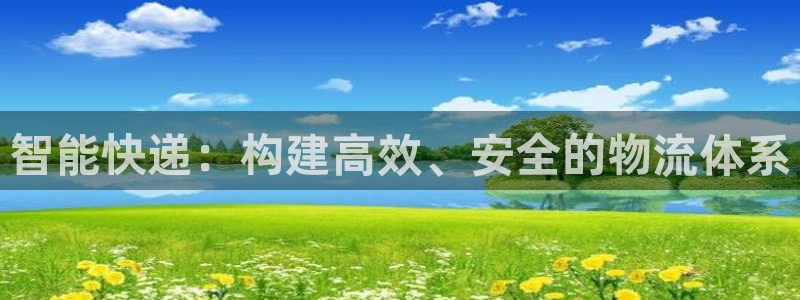 优游国际官网入口pc预测